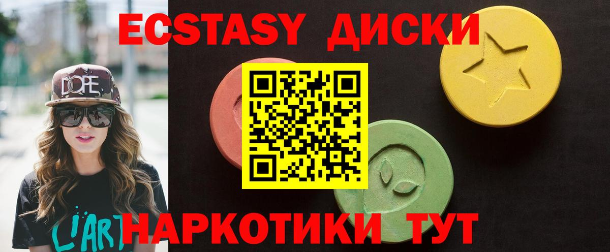 Норильск  ЭКСТАЗИ TESLA  Вход с VPN 