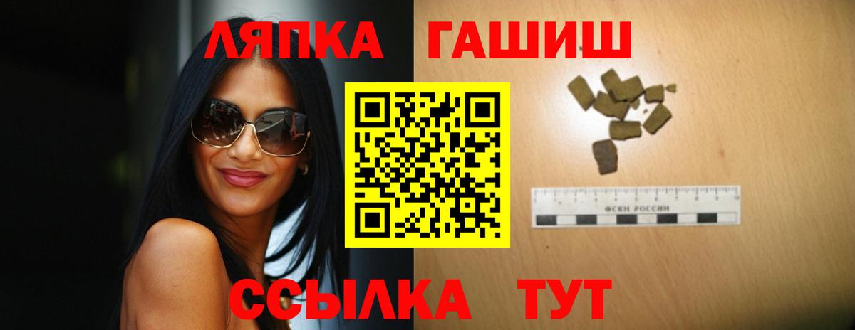 Норильск  ГАШ убойный  ГАШИШ хэш  Вход с VPN 