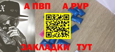 меф VHQ Гусев
