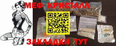 хмурый Гусь-Хрустальный