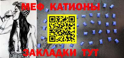 меф VHQ Гусев