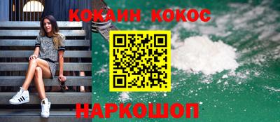 кокаин VHQ Гусиноозёрск