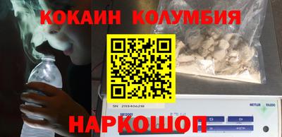 хмурый Гусь-Хрустальный