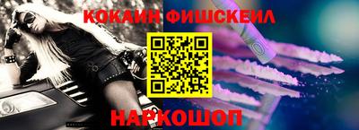 меф VHQ Гусев