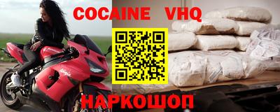 хмурый Гусь-Хрустальный