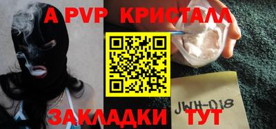 меф VHQ Гусев