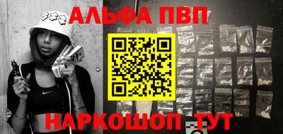 хмурый Гусь-Хрустальный