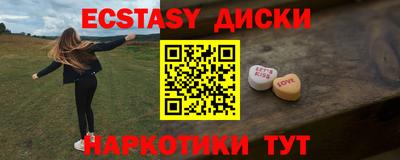 кокаин VHQ Гусиноозёрск