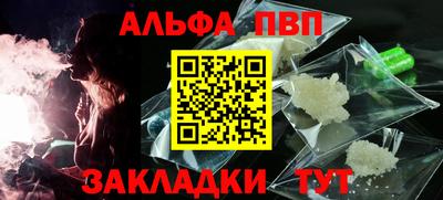 соль ск Донской