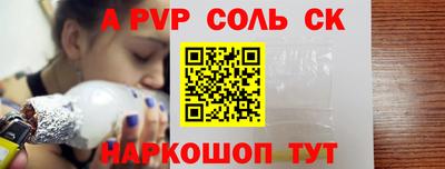 меф VHQ Гусев