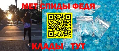 меф VHQ Гусев