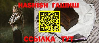 меф VHQ Гусев