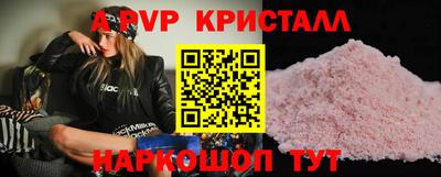 меф VHQ Гусев