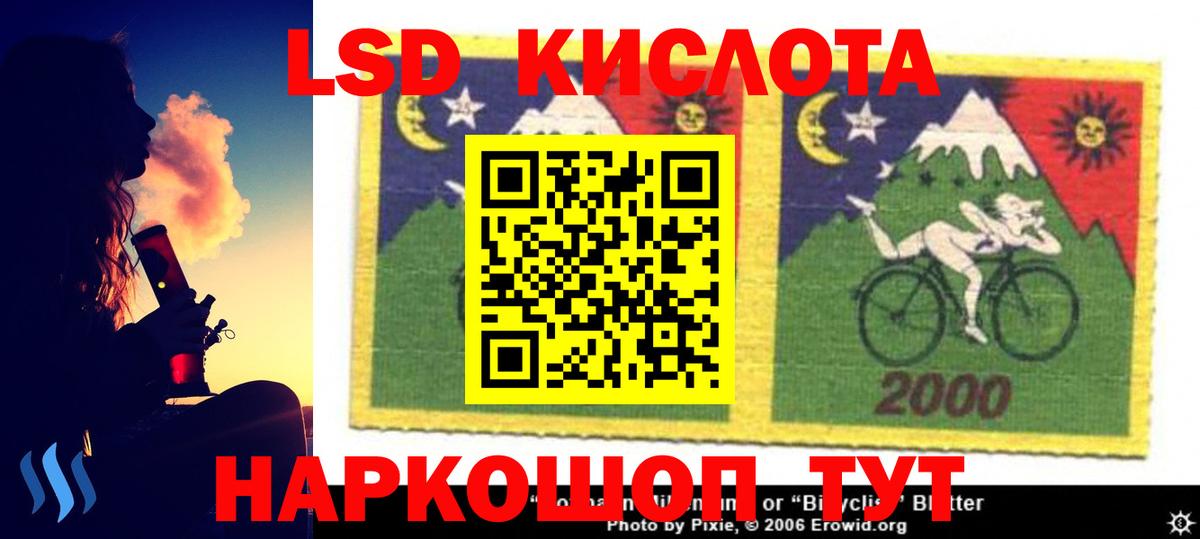 Лсд 25 экстази ecstasy  ЛСД экстази ecstasy  Вход с VPN  LSD-25 экстази  Норильск 