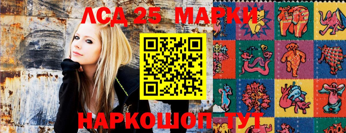 где можно купить наркотик  Марки NBOMe 1500мкг  Норильск  Вход с VPN  Марки NBOMe 1500мкг  Наркотические марки 