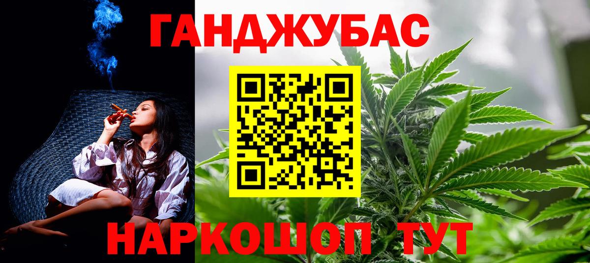 Норильск  Марихуана семена  Бошки марихуана марихуана  Каннабис гибрид  Вход с VPN 